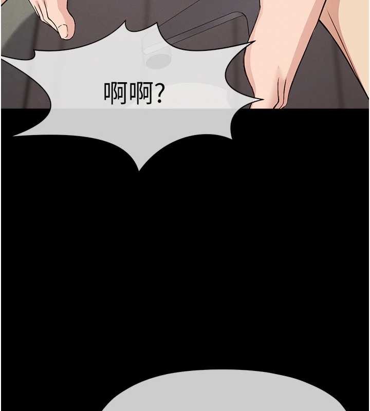 尸变家园:以身相许 - 第22話-內射人妻♥ - page 64