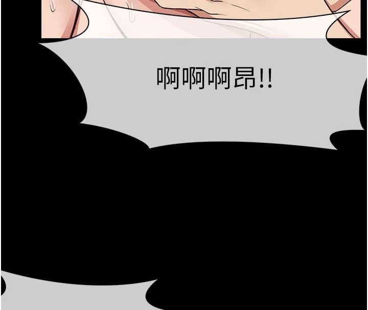尸变家园:以身相许 - 第22話-內射人妻♥ - page 71