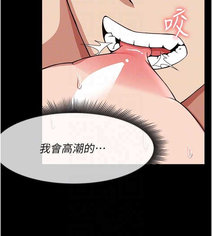 尸变家园:以身相许 - 第22話-內射人妻♥ - page 77