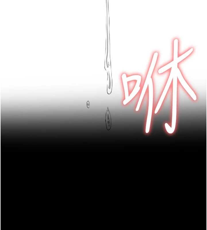 尸变家园:以身相许 - 第22話-內射人妻♥ - page 88