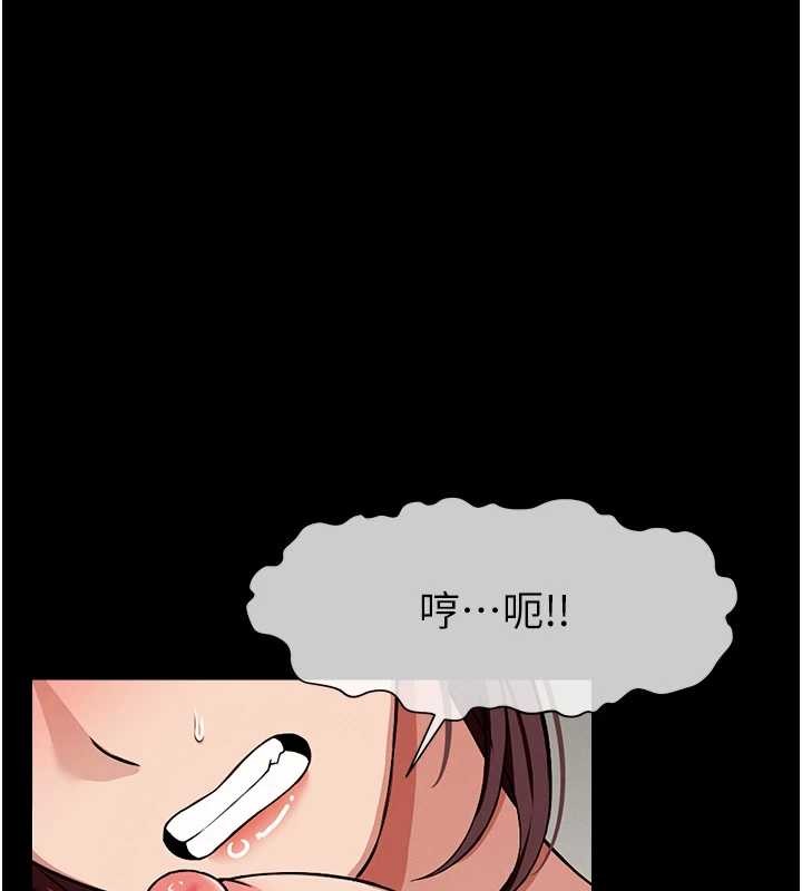尸变家园:以身相许 - 第22話-內射人妻♥ - page 101
