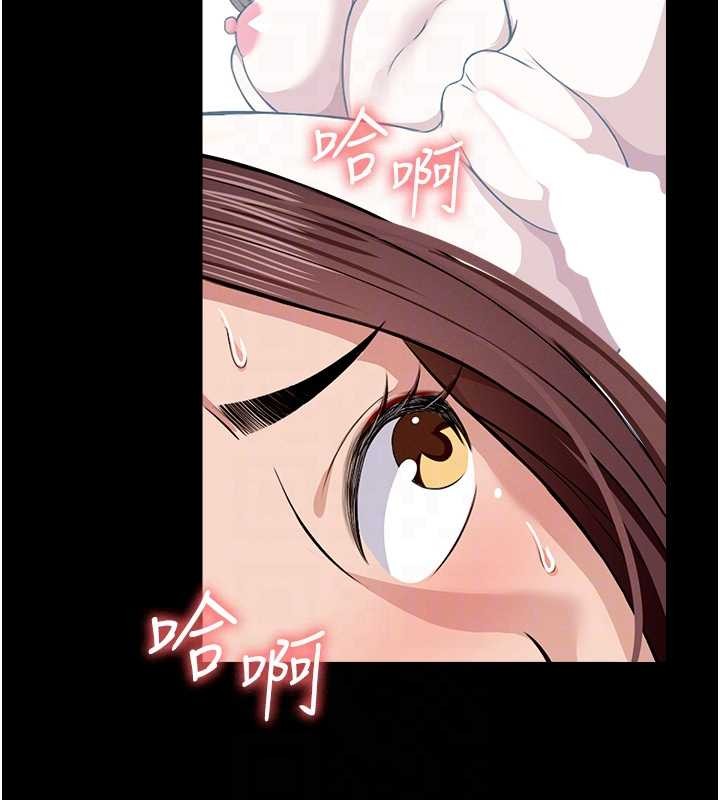 尸变家园:以身相许 - 第22話-內射人妻♥ - page 113