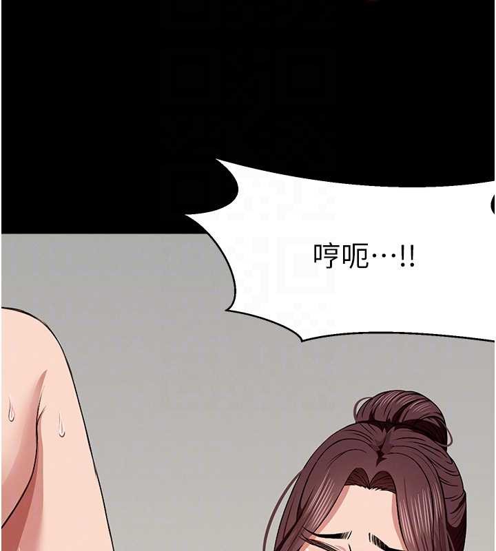 尸变家园:以身相许 - 第22話-內射人妻♥ - page 123