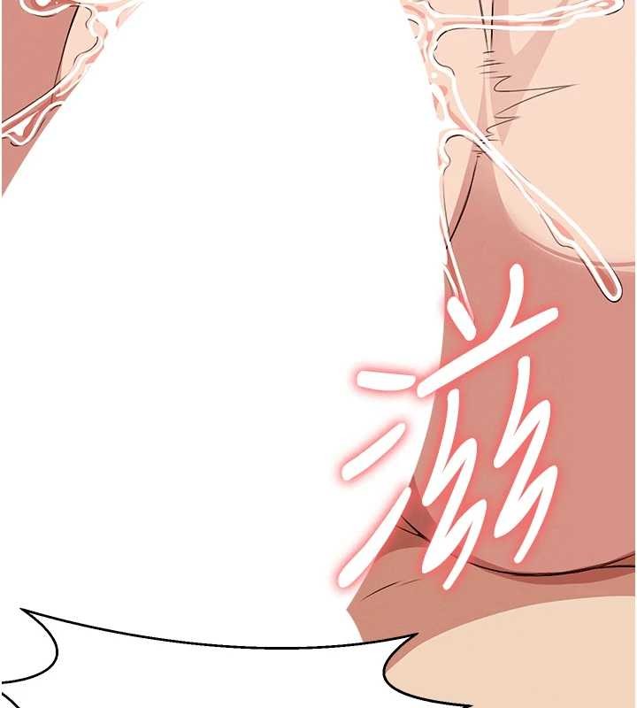 尸变家园:以身相许 - 第22話-內射人妻♥ - page 125