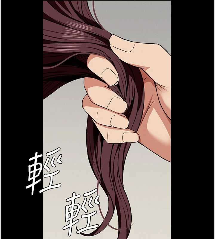 尸变家园:以身相许 - 第22話-內射人妻♥ - page 130