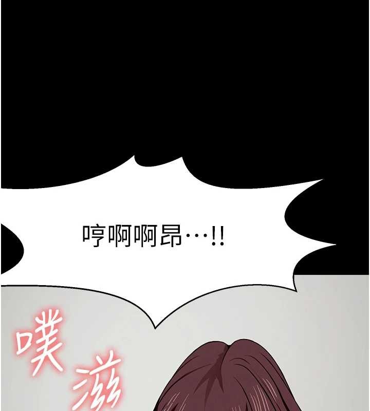 尸变家园:以身相许 - 第22話-內射人妻♥ - page 136