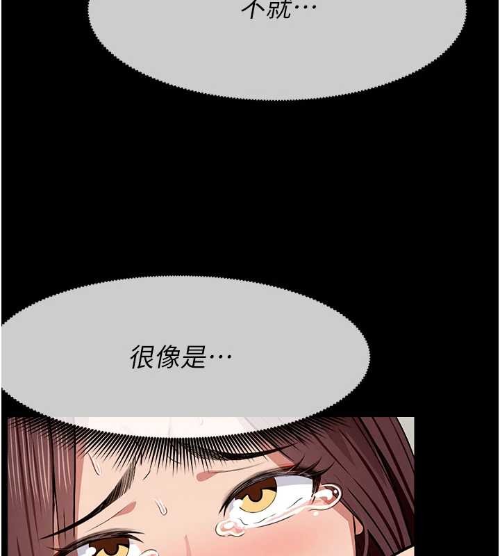 尸变家园:以身相许 - 第22話-內射人妻♥ - page 144