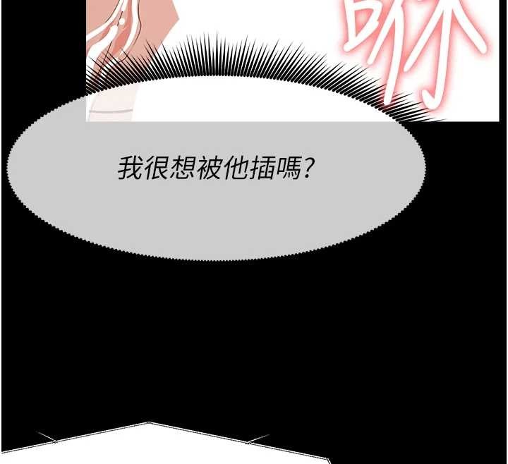 尸变家园:以身相许 - 第22話-內射人妻♥ - page 147
