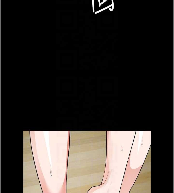 尸变家园:以身相许 - 第32話-欠人調教的小母狗 - page 20