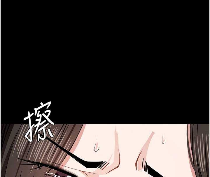 尸变家园:以身相许 - 第32話-欠人調教的小母狗 - page 22