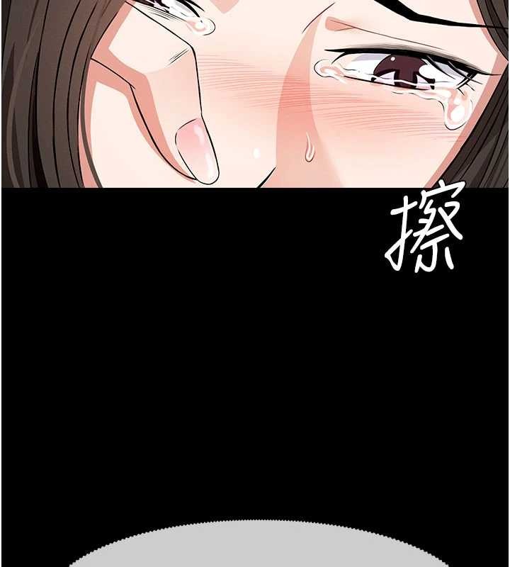 尸变家园:以身相许 - 第32話-欠人調教的小母狗 - page 23