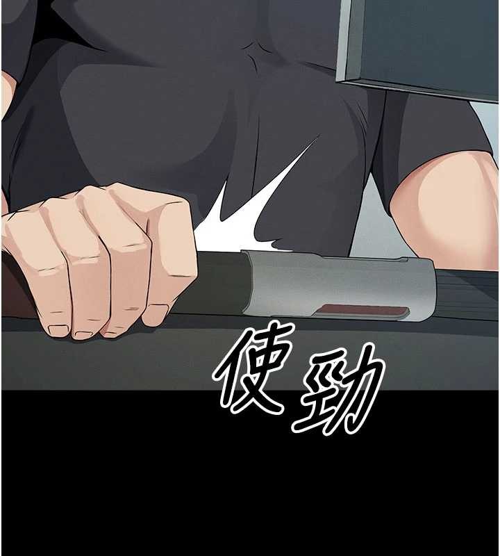 尸变家园:以身相许 - 第32話-欠人調教的小母狗 - page 33