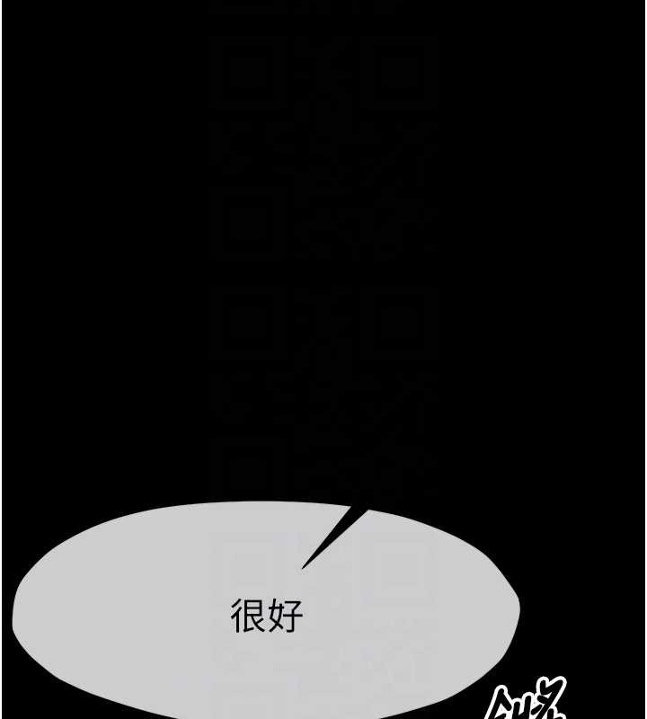 尸变家园:以身相许 - 第32話-欠人調教的小母狗 - page 52