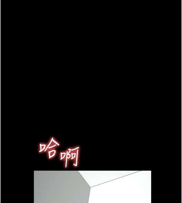 尸变家园:以身相许 - 第32話-欠人調教的小母狗 - page 63