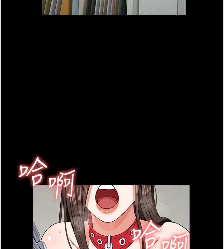 尸变家园:以身相许 - 第32話-欠人調教的小母狗 - page 65