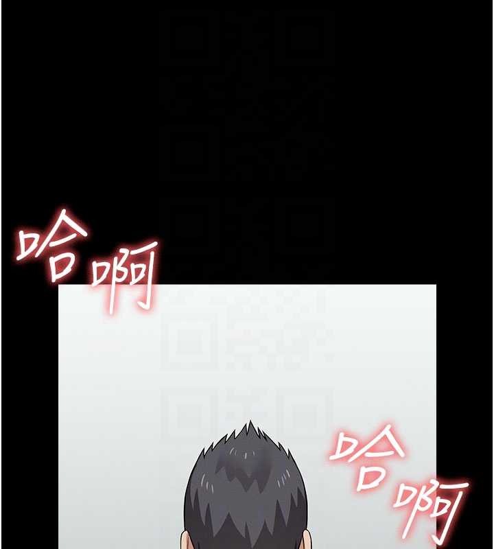 尸变家园:以身相许 - 第32話-欠人調教的小母狗 - page 67