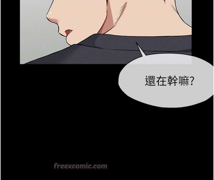 尸变家园:以身相许 - 第32話-欠人調教的小母狗 - page 70