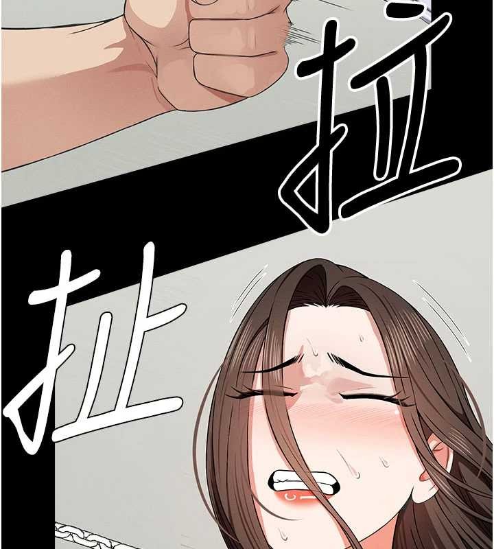 尸变家园:以身相许 - 第32話-欠人調教的小母狗 - page 76