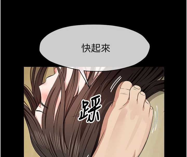 尸变家园:以身相许 - 第32話-欠人調教的小母狗 - page 90