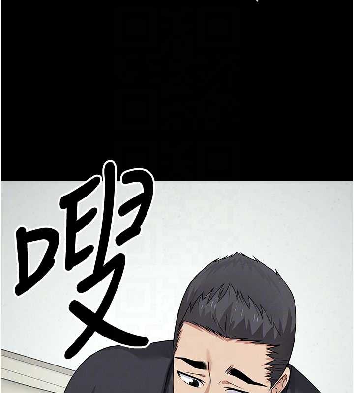 尸变家园:以身相许 - 第32話-欠人調教的小母狗 - page 131