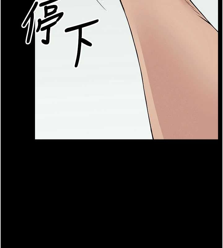 尸变家园:以身相许 - 第32話-欠人調教的小母狗 - page 157