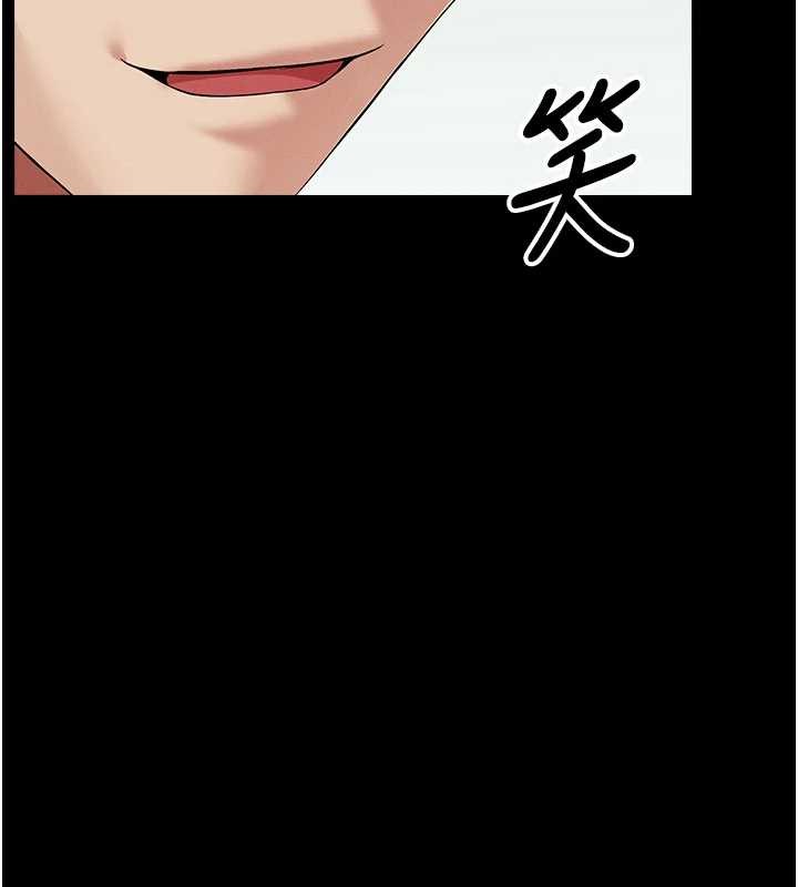 尸变家园:以身相许 - 第32話-欠人調教的小母狗 - page 159
