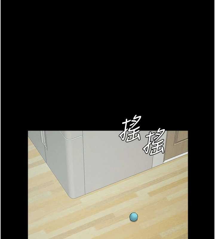 尸变家园:以身相许 - 第32話-欠人調教的小母狗 - page 175