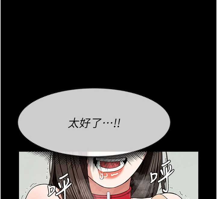 尸变家园:以身相许 - 第32話-欠人調教的小母狗 - page 186