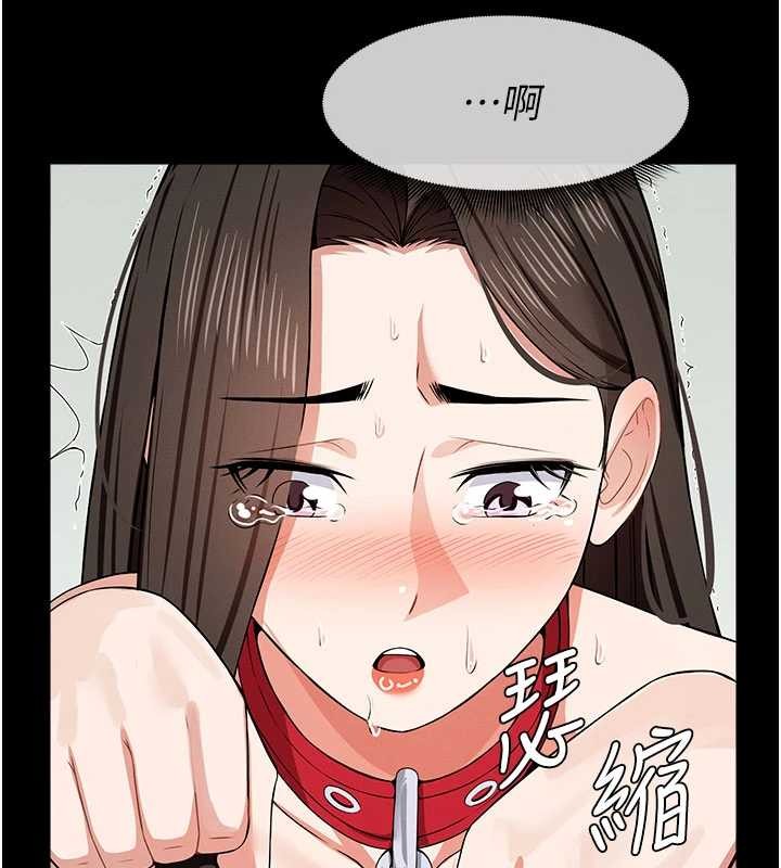尸变家园:以身相许 - 第32話-欠人調教的小母狗 - page 189