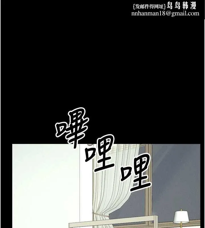 尸变家园:以身相许 - 第50話-對寡婦伸出魔掌 - page 1
