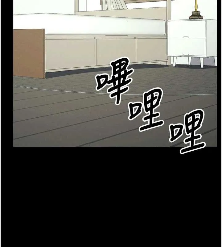 尸变家园:以身相许 - 第50話-對寡婦伸出魔掌 - page 2