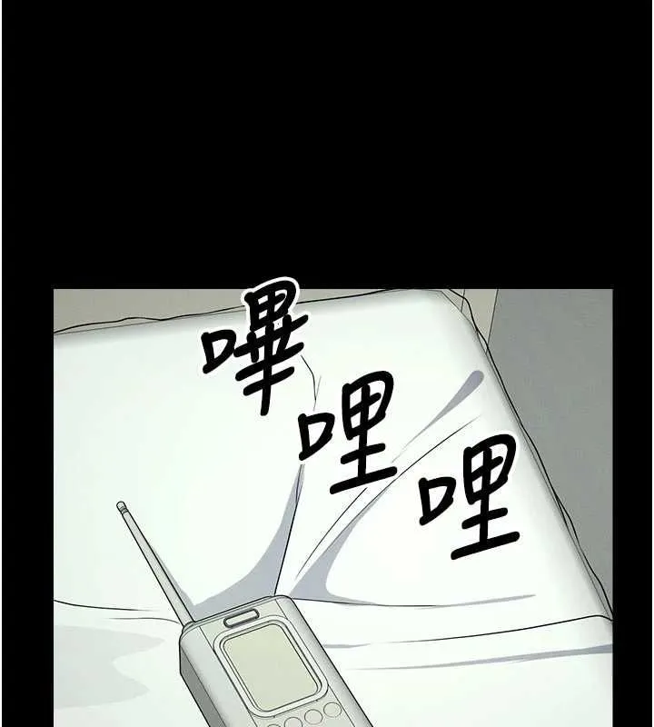 尸变家园:以身相许 - 第50話-對寡婦伸出魔掌 - page 3