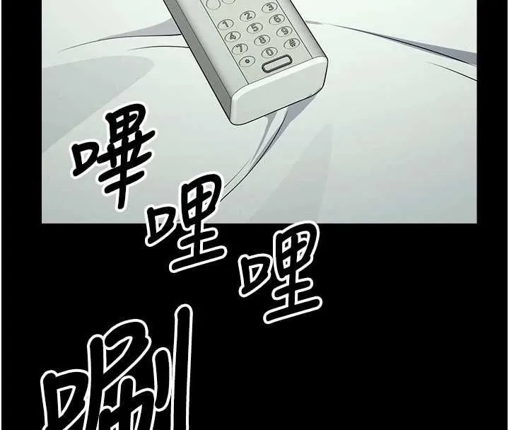 尸变家园:以身相许 - 第50話-對寡婦伸出魔掌 - page 4
