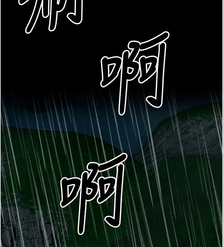 尸变家园:以身相许 - 第50話-對寡婦伸出魔掌 - page 5