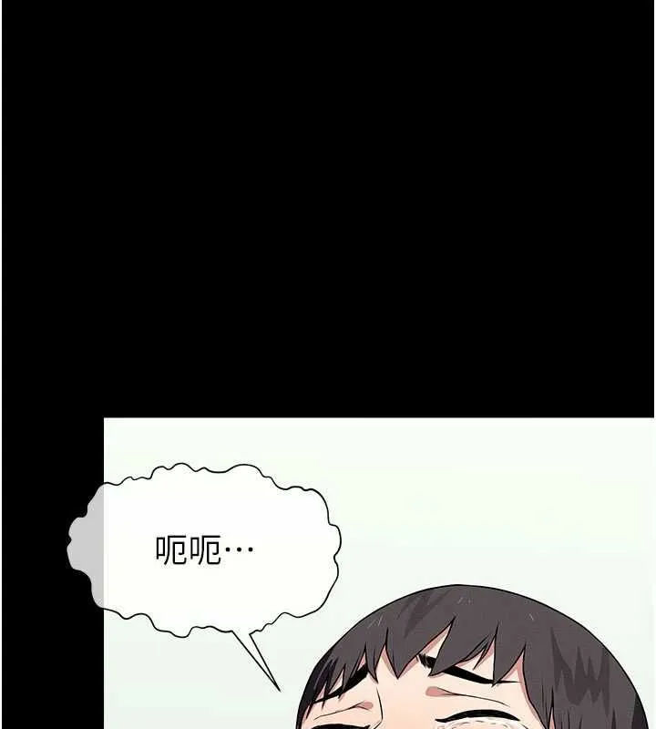 尸变家园:以身相许 - 第50話-對寡婦伸出魔掌 - page 18