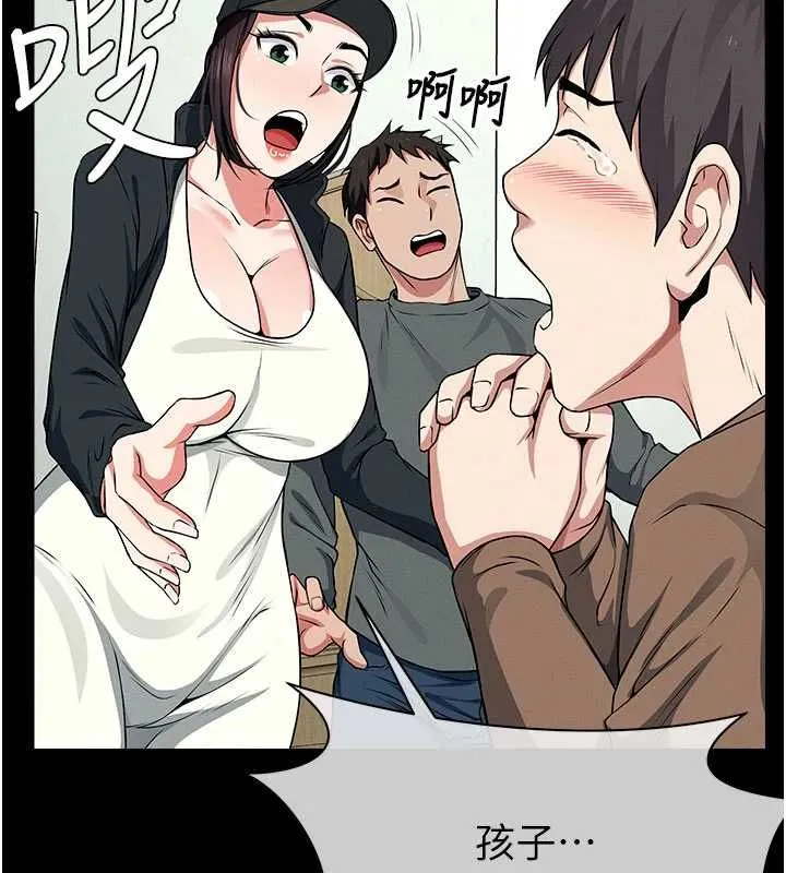 尸变家园:以身相许 - 第50話-對寡婦伸出魔掌 - page 21
