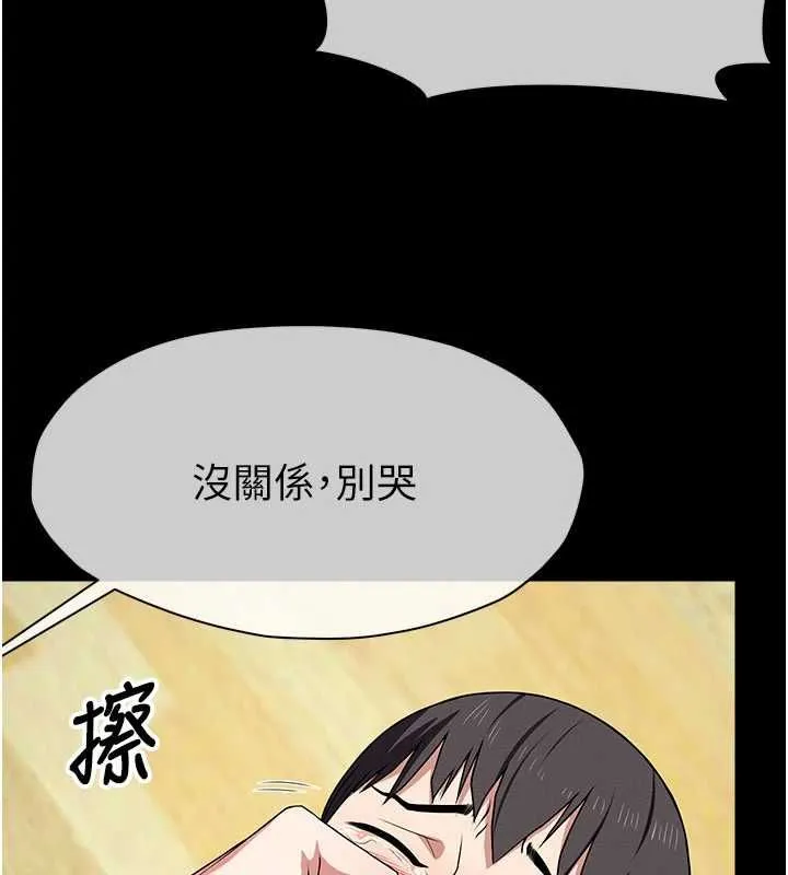尸变家园:以身相许 - 第50話-對寡婦伸出魔掌 - page 22