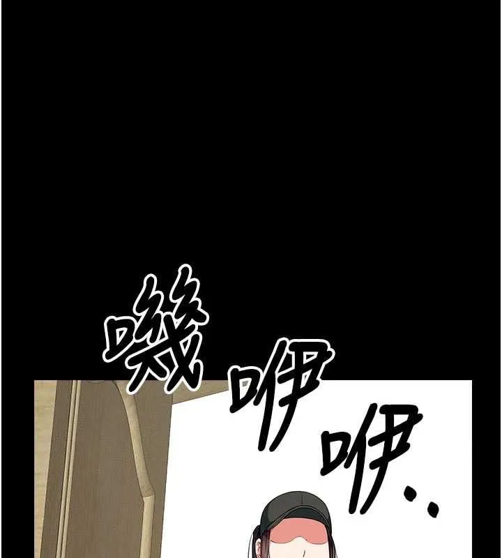 尸变家园:以身相许 - 第50話-對寡婦伸出魔掌 - page 28