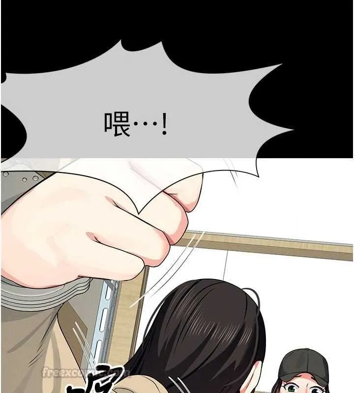 尸变家园:以身相许 - 第50話-對寡婦伸出魔掌 - page 30