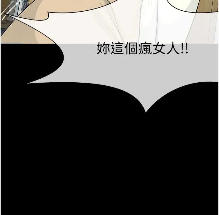 尸变家园:以身相许 - 第50話-對寡婦伸出魔掌 - page 32