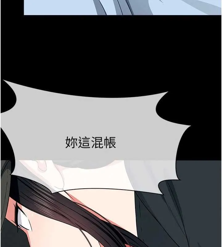 尸变家园:以身相许 - 第50話-對寡婦伸出魔掌 - page 38