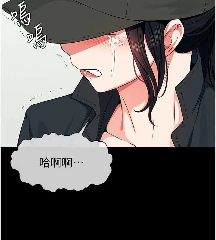 尸变家园:以身相许 - 第50話-對寡婦伸出魔掌 - page 50