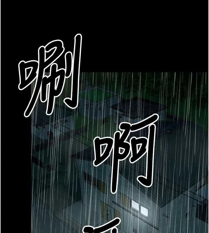尸变家园:以身相许 - 第50話-對寡婦伸出魔掌 - page 51