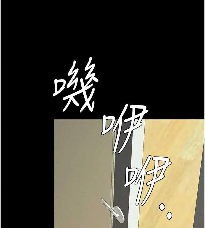 尸变家园:以身相许 - 第50話-對寡婦伸出魔掌 - page 54
