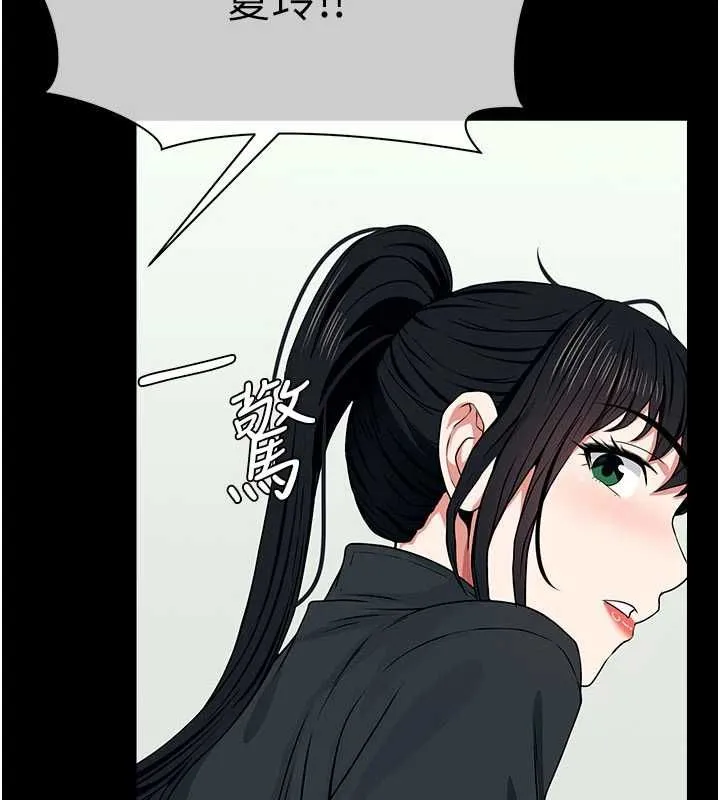 尸变家园:以身相许 - 第50話-對寡婦伸出魔掌 - page 62