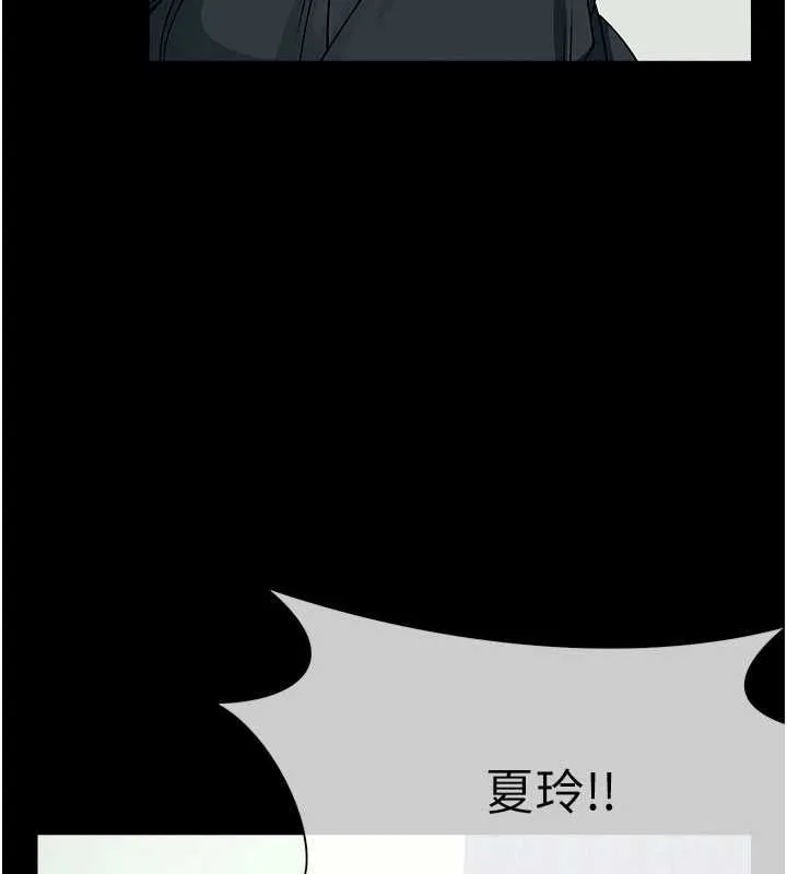 尸变家园:以身相许 - 第50話-對寡婦伸出魔掌 - page 63