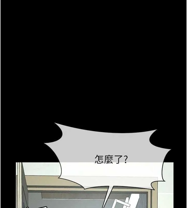 尸变家园:以身相许 - 第50話-對寡婦伸出魔掌 - page 66