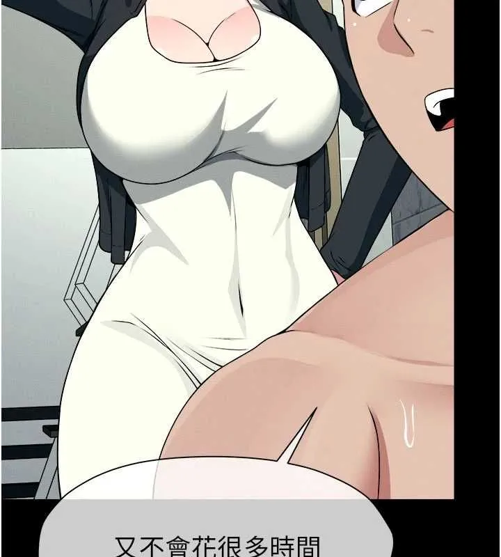 尸变家园:以身相许 - 第50話-對寡婦伸出魔掌 - page 74