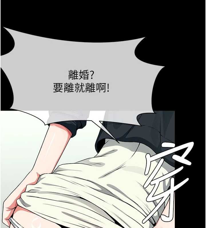 尸变家园:以身相许 - 第50話-對寡婦伸出魔掌 - page 114