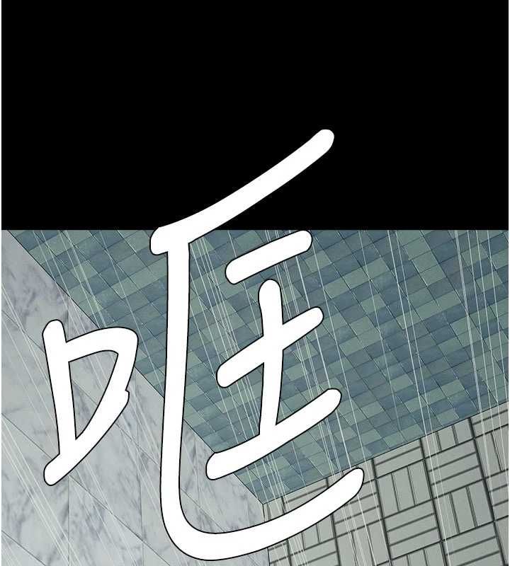 尸变家园:以身相许 - 第50話-對寡婦伸出魔掌 - page 119